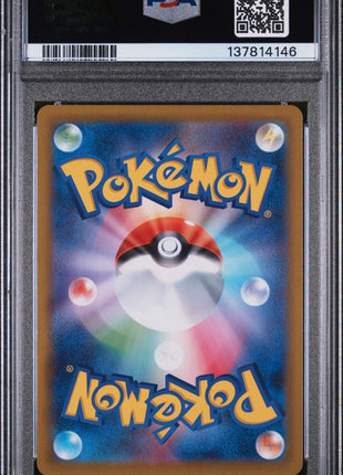 Pokemon Japanese M2-Inferno X Mega Charizard X EX 2025 #094 Japanese Super Rare PSA 10
