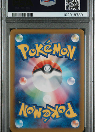 Pokemon Japanese Sv2a-Pokemon Card 151 Charmander 2023 #168 Japanese Art Rare PSA 10