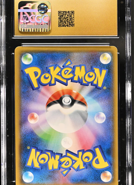 Pokemon Rayquaza GX 2018 #098/150 Japanese 098/150 CGC 10