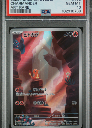 Pokemon Japanese Sv2a-Pokemon Card 151 Charmander 2023 #168 Japanese Art Rare PSA 10