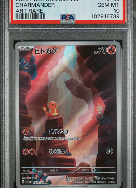 Pokemon Japanese Sv2a-Pokemon Card 151 Charmander 2023 #168 Japanese Art Rare PSA 10
