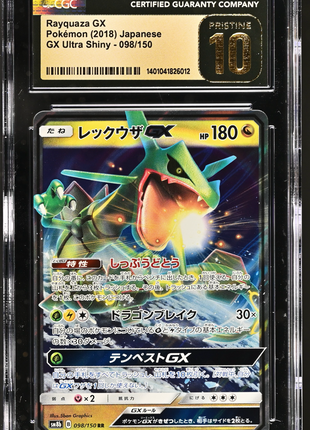 Pokemon Rayquaza GX 2018 #098/150 Japanese 098/150 CGC 10