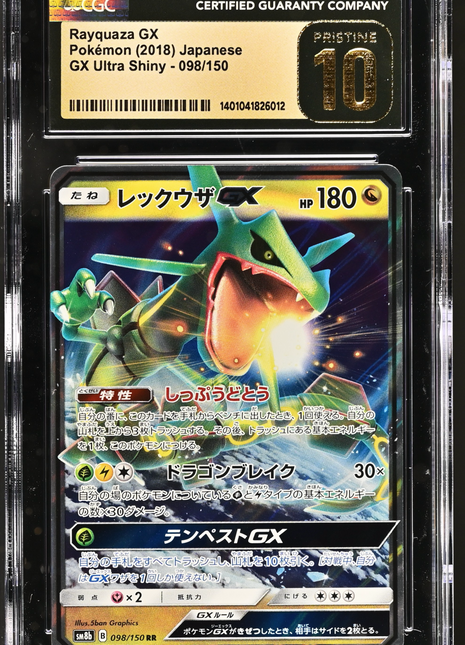 Pokemon Rayquaza GX 2018 #098/150 Japanese 098/150 CGC 10